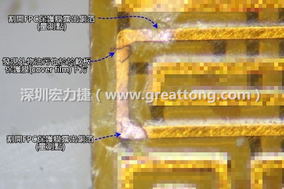 深圳宏力捷分析這種肉眼或顯微鏡也難以察覺到的軟排線路斷裂問題時，通常會采取分段排除法。