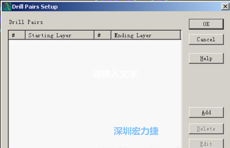 如果是盲孔或埋孔板，則還須點(diǎn)擊菜單Setup→Drill Partis調(diào)出鉆孔對設(shè)置窗口，看有無按孔的屬性設(shè)置好鉆孔層，如無則須作相應(yīng)的添加或調(diào)整。