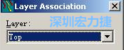 在彈出的Layer Association對(duì)話框中選擇輸出的層，如：右邊小圖的Top或Bottom