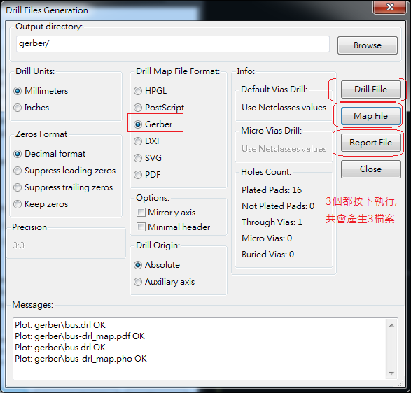 產(chǎn)生Drill File及 Map File 的Gerber 檔案，此會(huì)產(chǎn)生描述此PCB所用到的鉆孔的孔徑尺寸及鉆孔的座標(biāo)資訊。