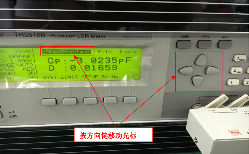 SMT首件檢測(cè)儀電橋如何清零？