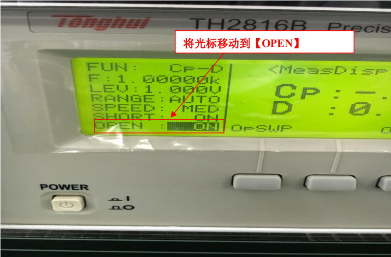 SMT首件檢測(cè)儀電橋如何清零？